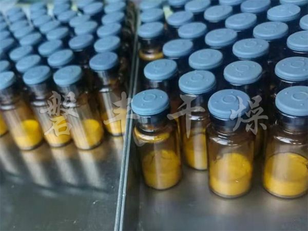 化妝品凍干機(jī)